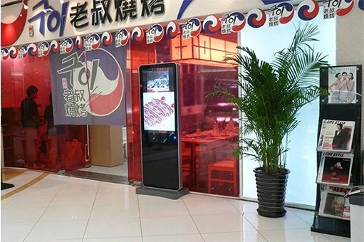 digital menu display screens digital menu display screens